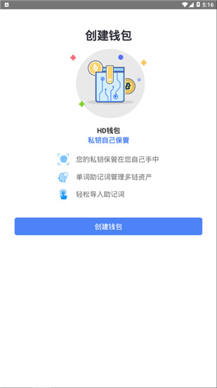 IFWallet钱包官网下载