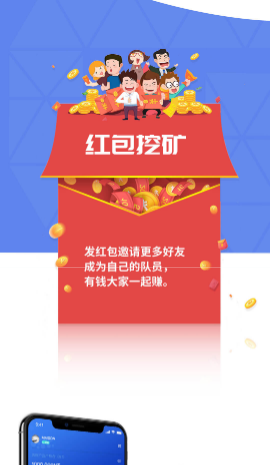 99pool交易所官网下载