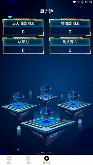 矿链klb交易所下载
