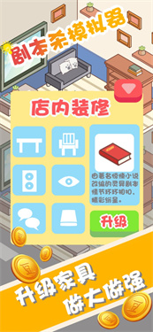 剧本探探手游下载