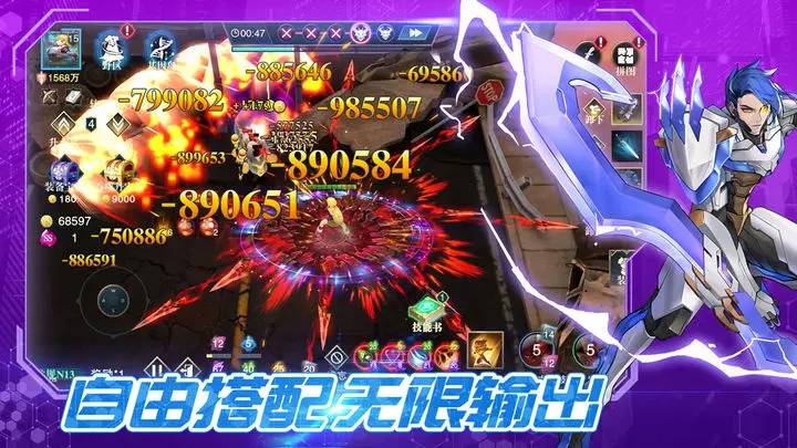 星核复生下载