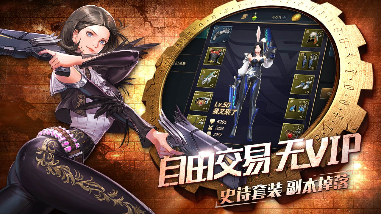 全战觉醒最新版下载