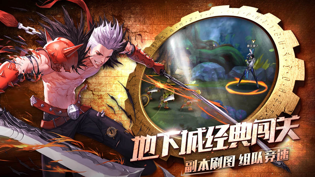 全战觉醒最新版下载