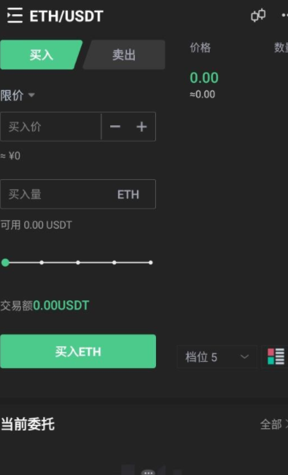 jpex交易所数字货币下载