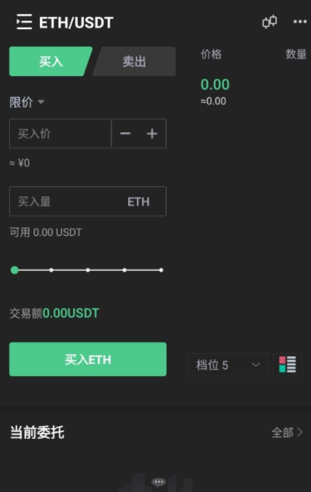 jpex交易所数字货币下载