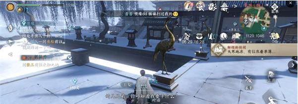 逆水寒手游覆雪之下任务怎么做