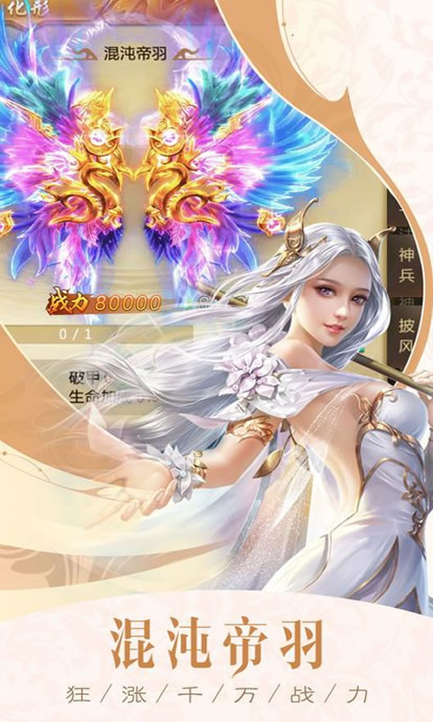 星途天城官方版下载