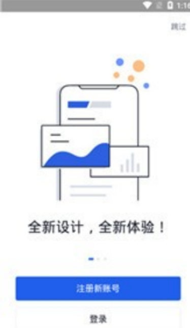 SOL交易所下载最新版