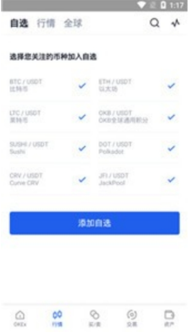 SOL交易所下载最新版