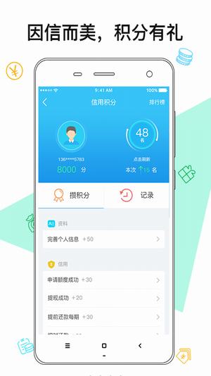 Hoo虎符交易所app最新版