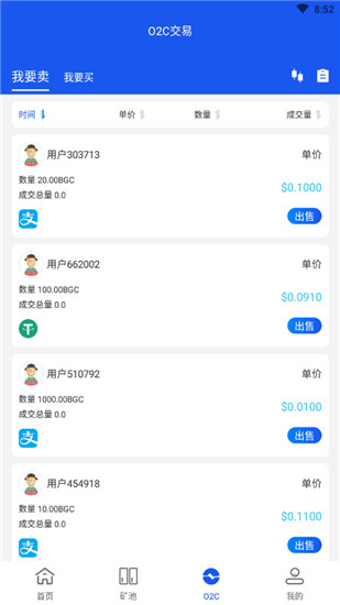 比特金矿交易平台下载