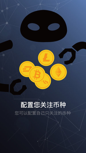 金控钱包app下载