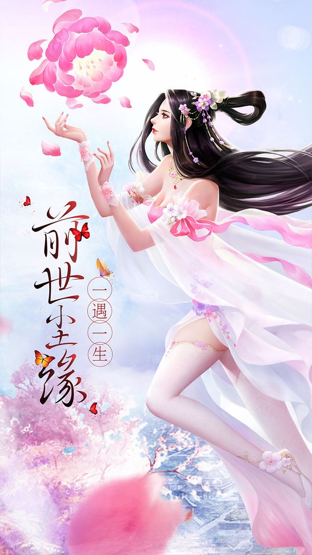 天人歌手机版下载