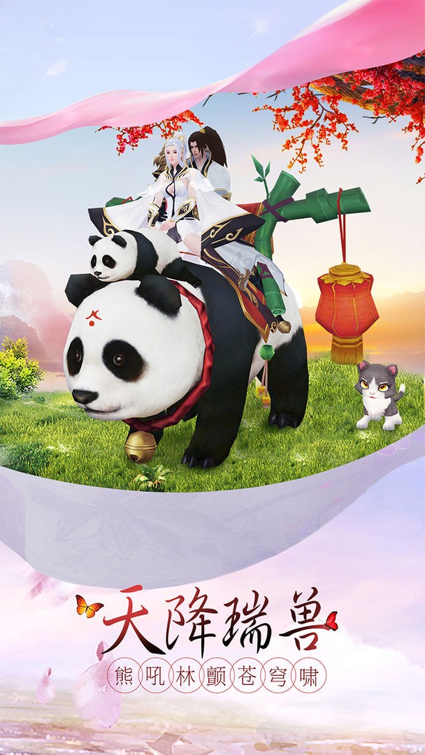 天人歌手机版下载