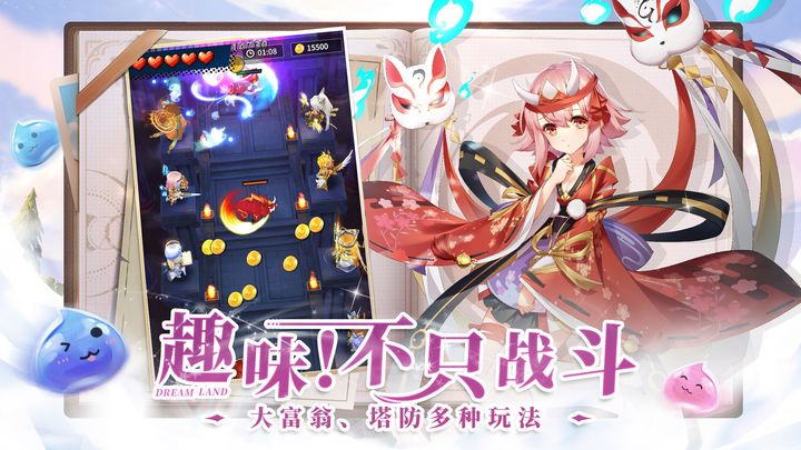 勇士与家园手游下载