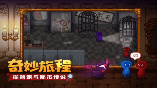 小手电大派对手游下载安装