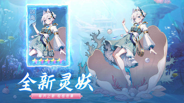 奥丘树海之下官方版下载
