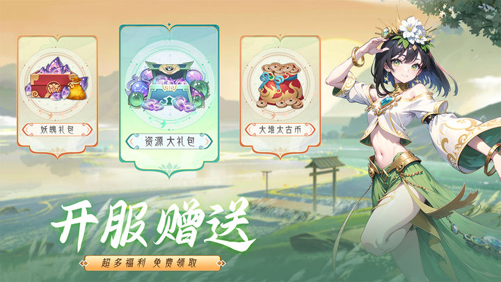 奥丘树海之下官方版下载
