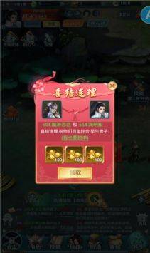 无限契令游戏下载.