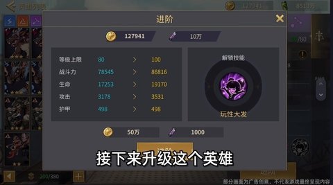 失落星环安卓版下载