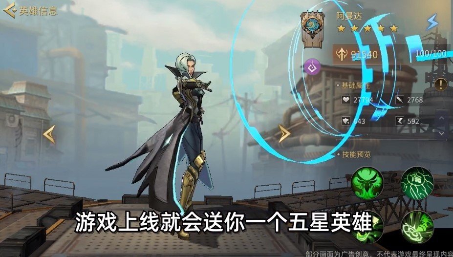 失落星环安卓版下载