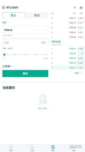 BitSuper交易所下载