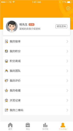 coinyee交易所下载