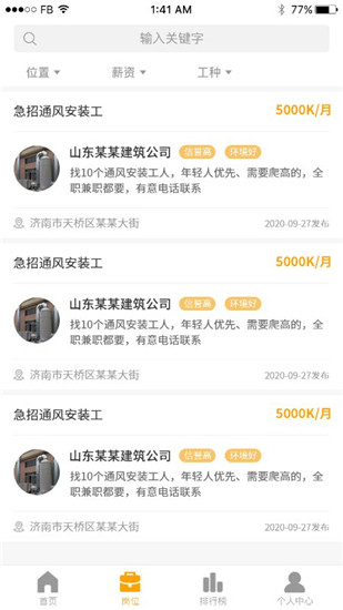 coinyee交易所中文版下载