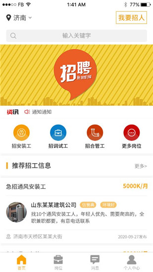 coinyee交易所