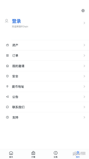 fchain交易所下载