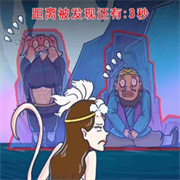 隐藏的人物图
