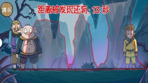 隐藏的人物最新版下载