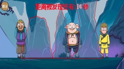 隐藏的人物最新版下载