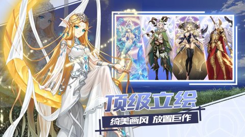 女武神战纪手游下载