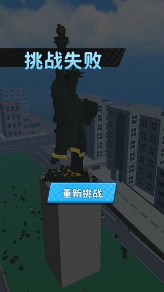街区跑酷下载