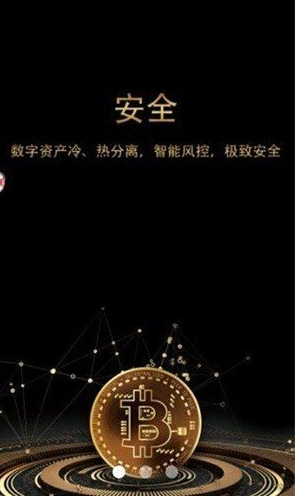 币虎交易所app下载最新版