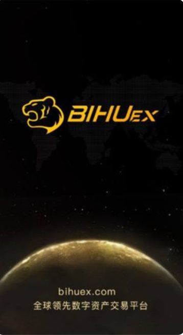 币虎交易所app下载最新版