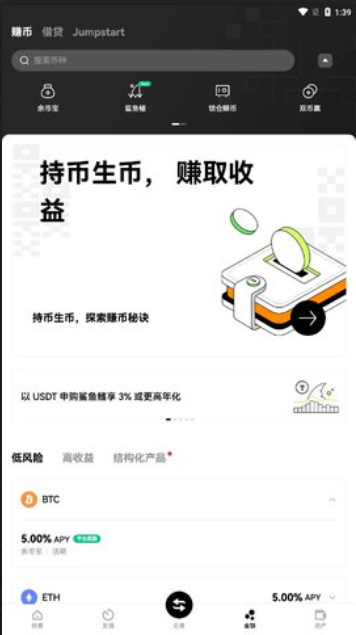 zgcom交易所下载安卓版