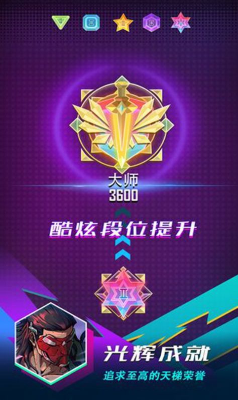 逆转计划游戏官方下载