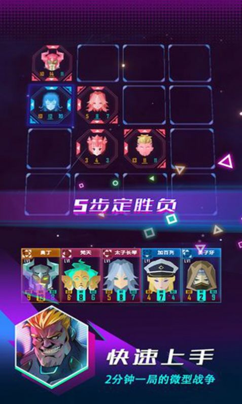 逆转计划游戏官方下载