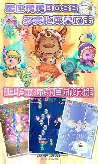 梦幻水世界游戏下载