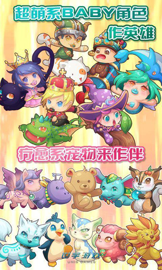 梦幻水世界游戏下载
