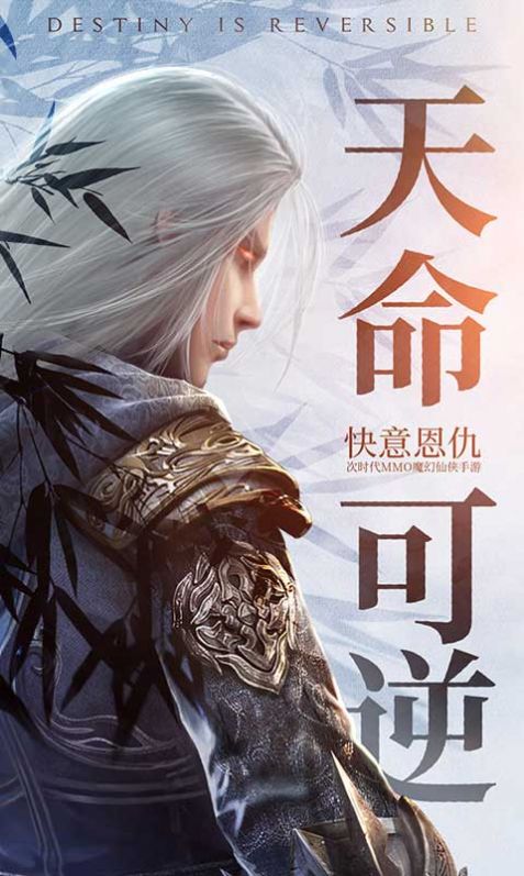 诸神黄昏征服手游下载