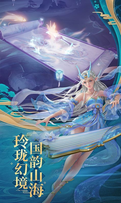 万华弧光官方版