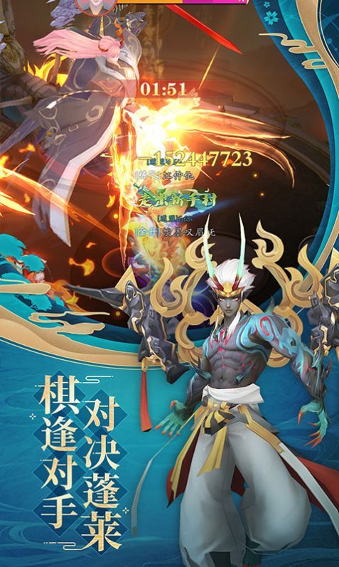 万华弧光官方版