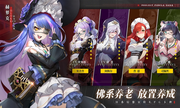 安亚斯战纪手游官方版