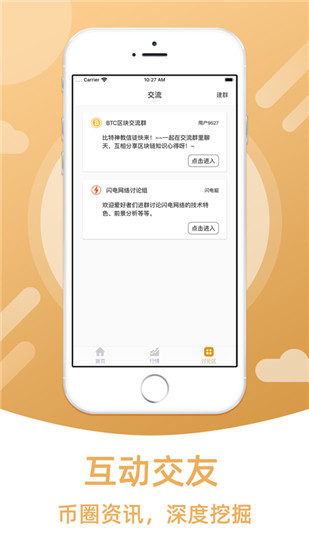 onekey钱包官网下载