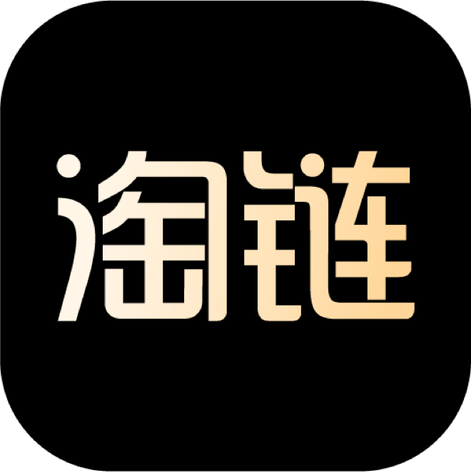 淘链网交易平台下载(淘链网交易平台官网下载)