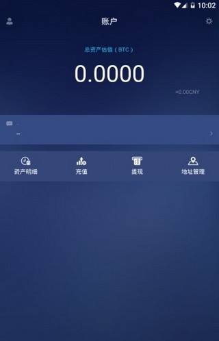 天秤币交易所