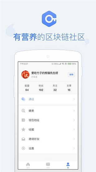 币乎交易所下载